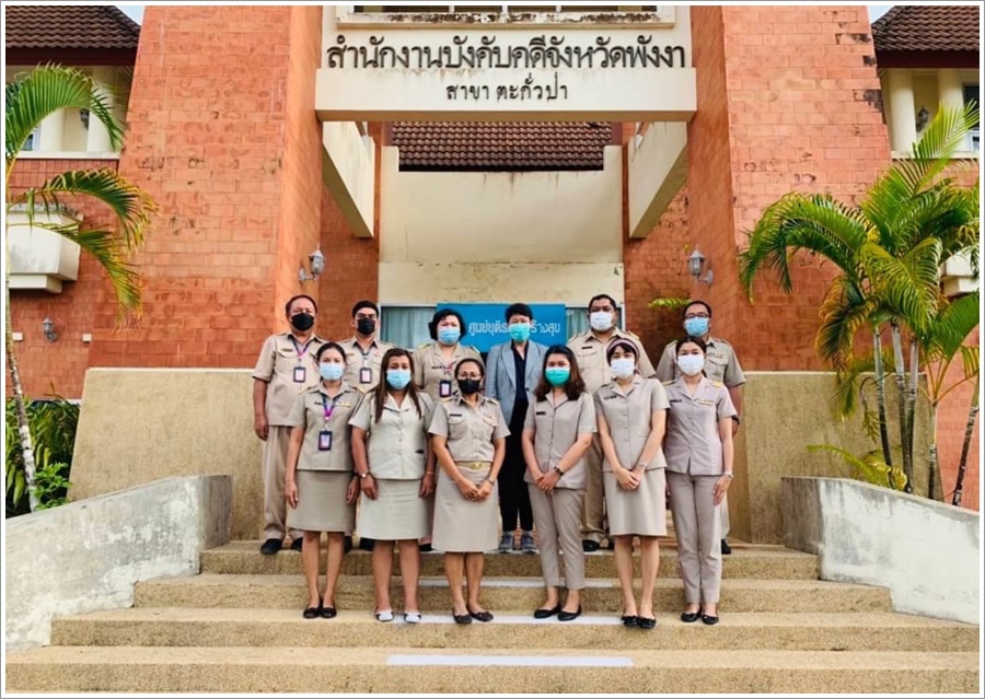 หัวหน้าผู้ตรวจราชการกรม กรมบังคับคดี เข้าตรวจราชการ รอบที่ 2 ประจำปีงบประมาณ พ.ศ. 2565 ณ สำนักงานบังคับคดีจังหวัดพังงา สาขาตะกั่วป่า